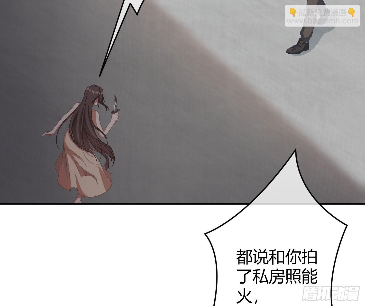 第35话：直面恐惧68