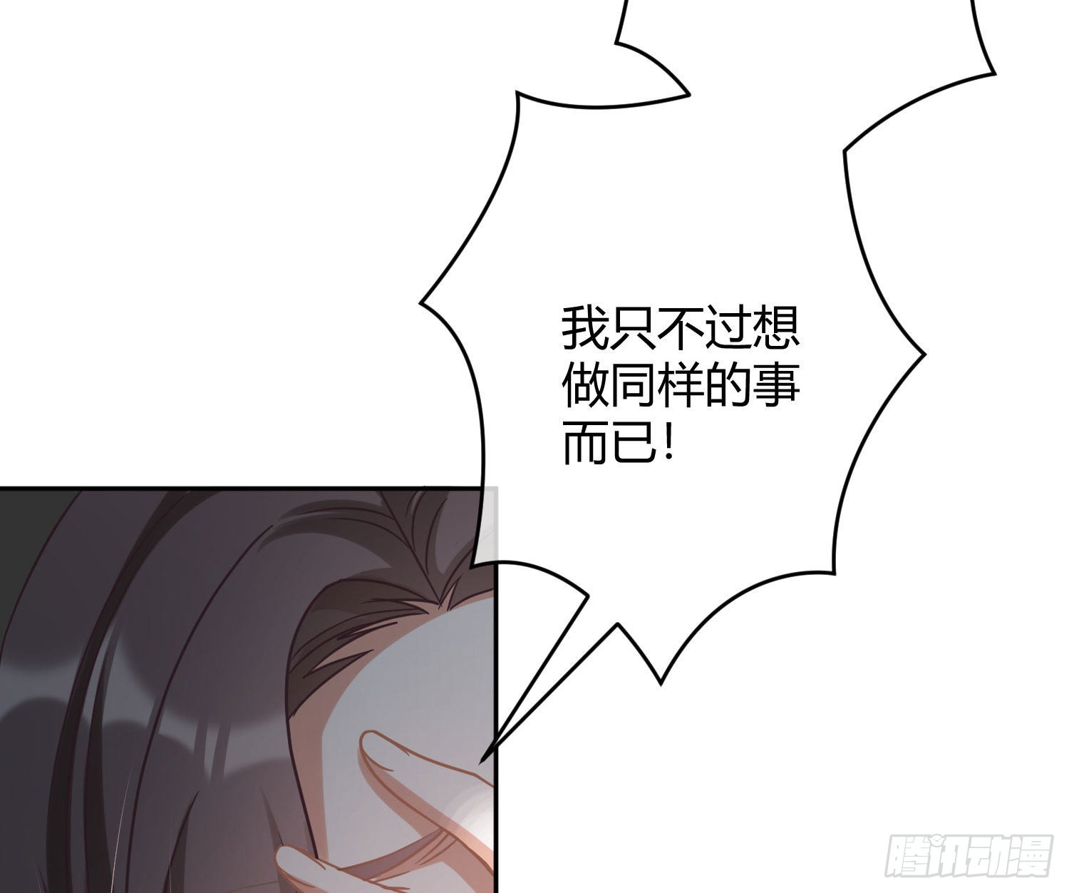 第35话：直面恐惧69