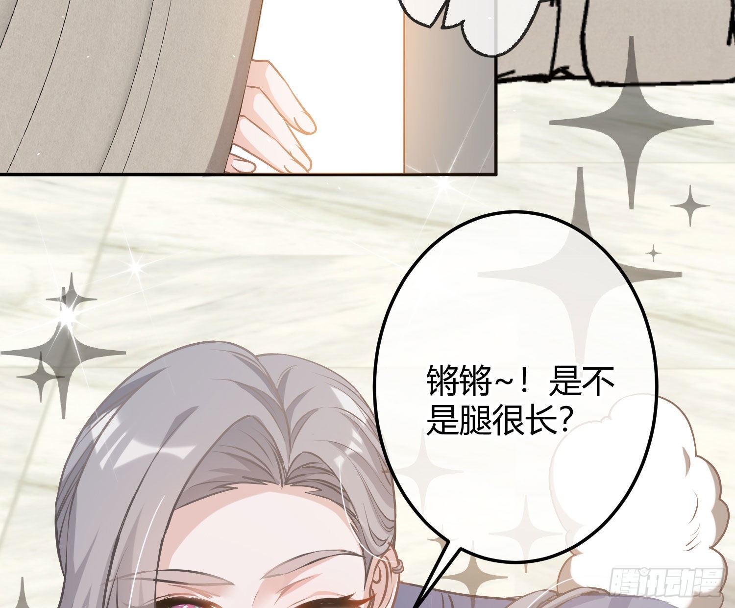 番外：长腿美人儿12