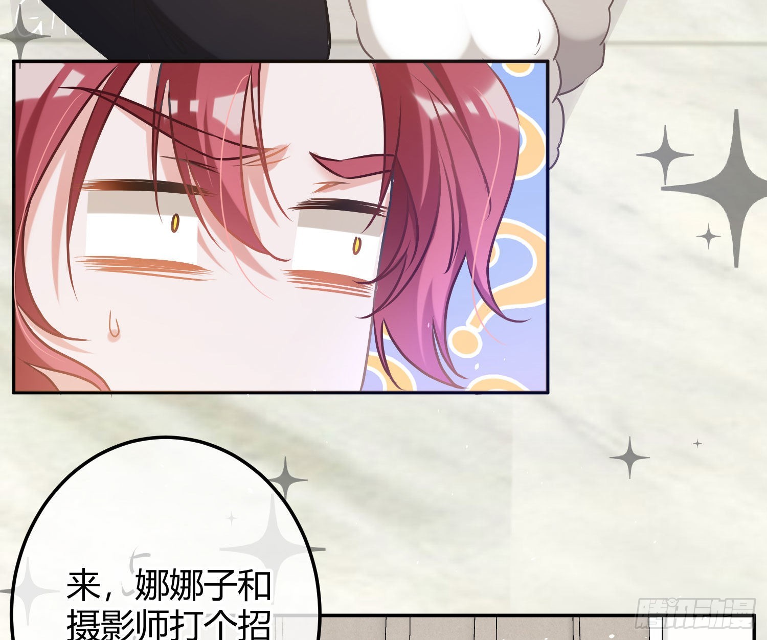 番外：长腿美人儿15