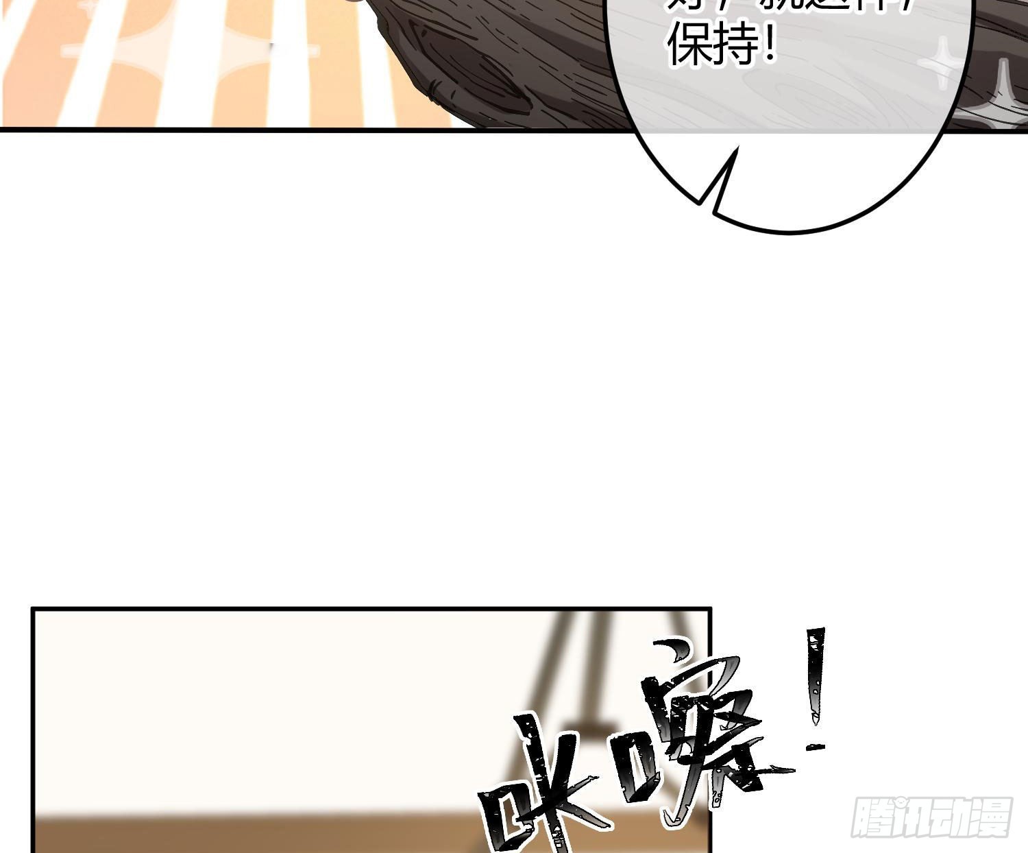 番外：长腿美人儿22
