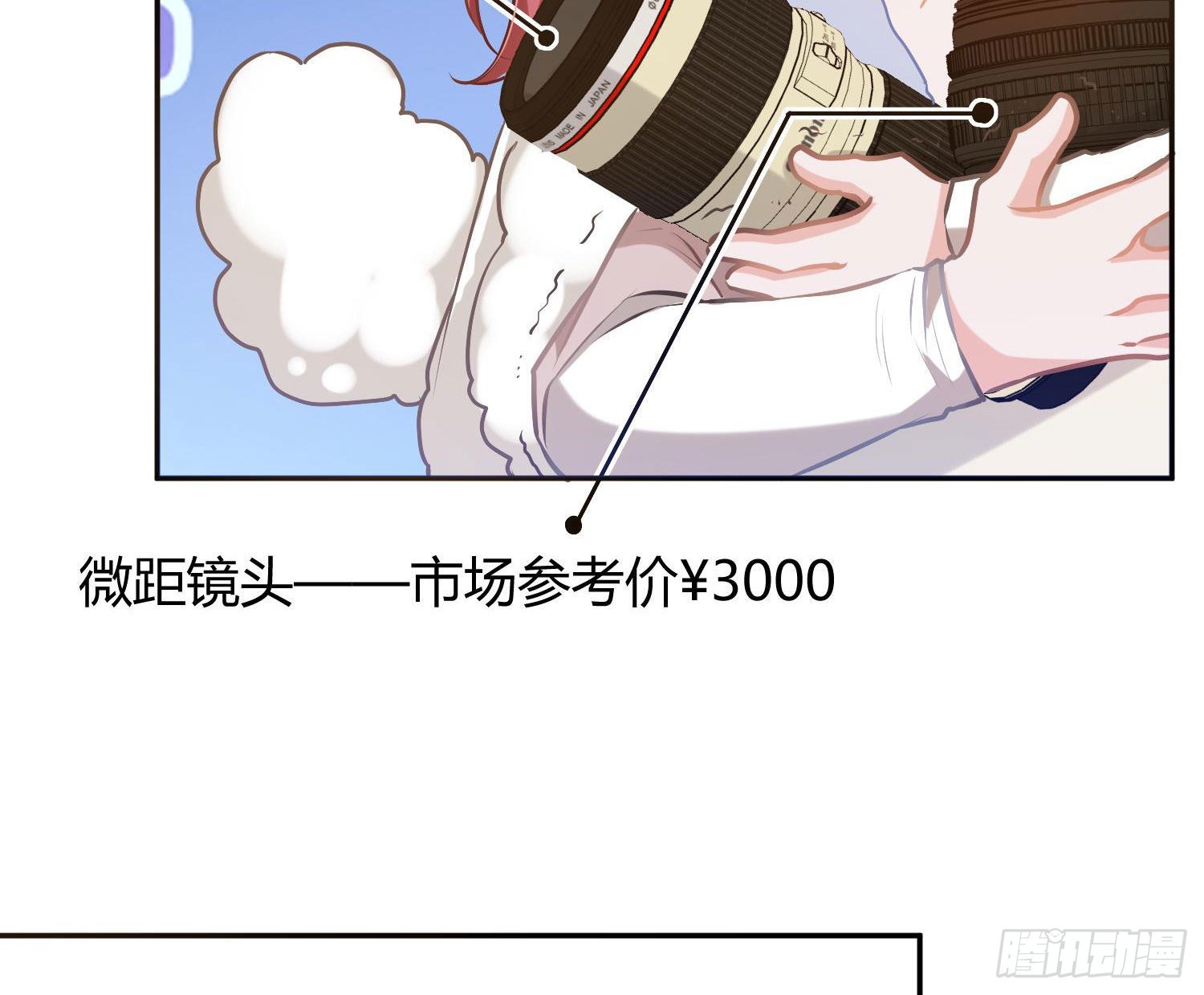 番外：长腿美人儿41