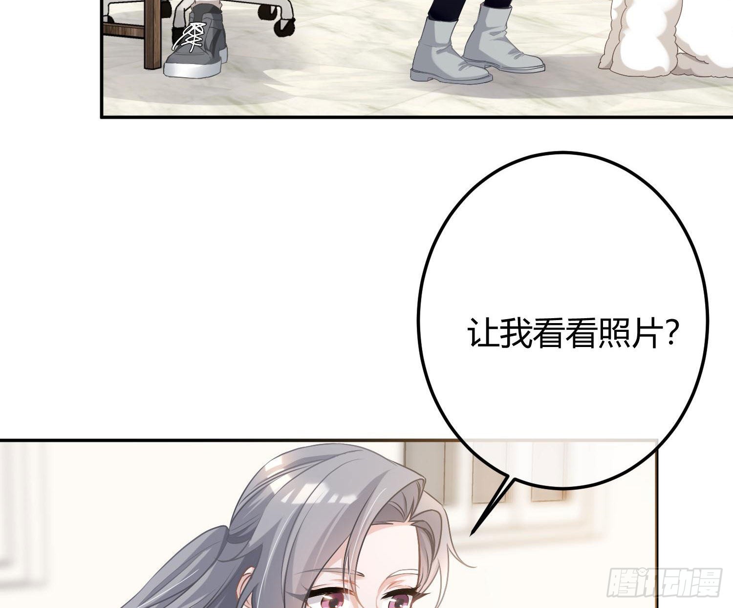 番外：长腿美人儿52