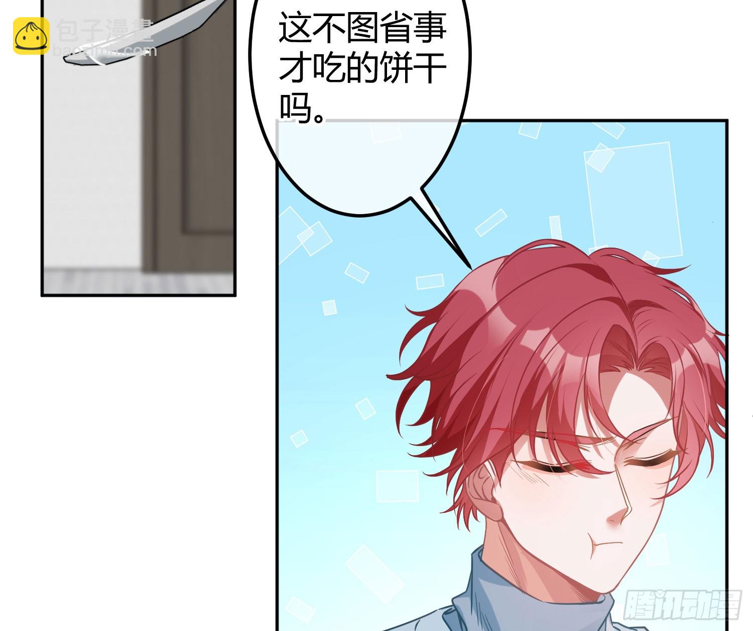 第40话：喂食10