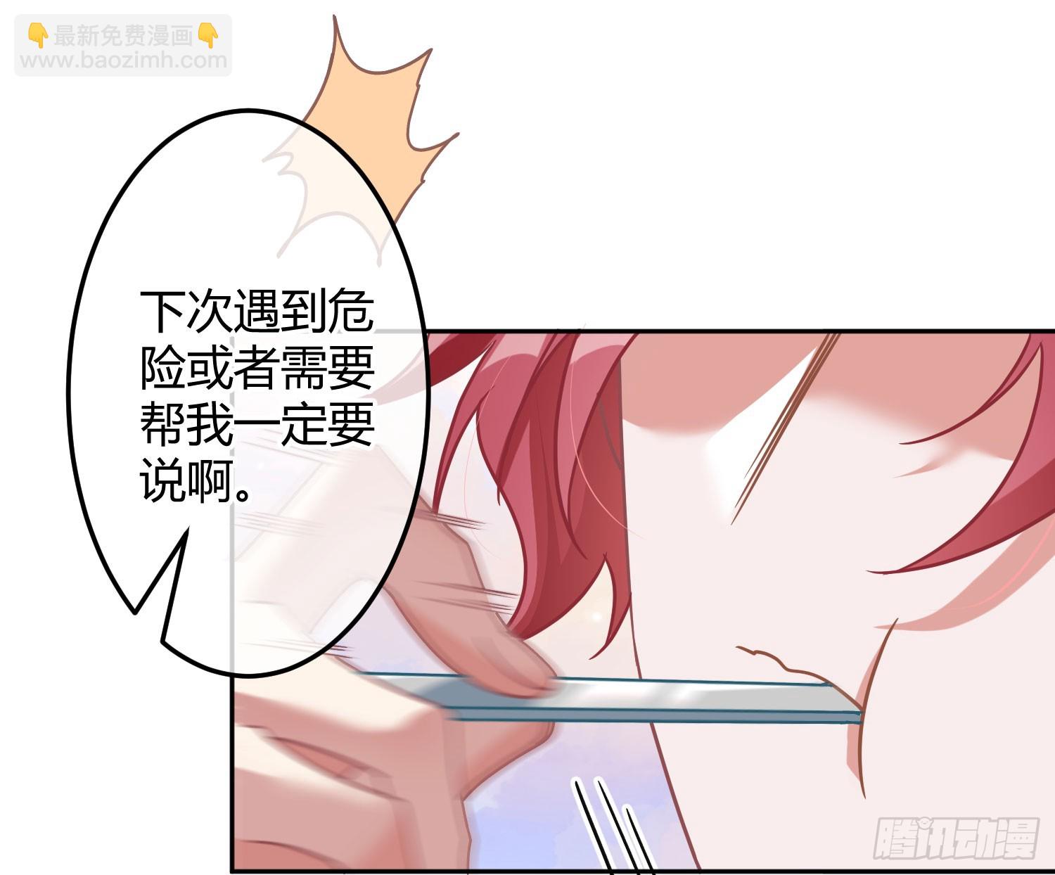 第40话：喂食15