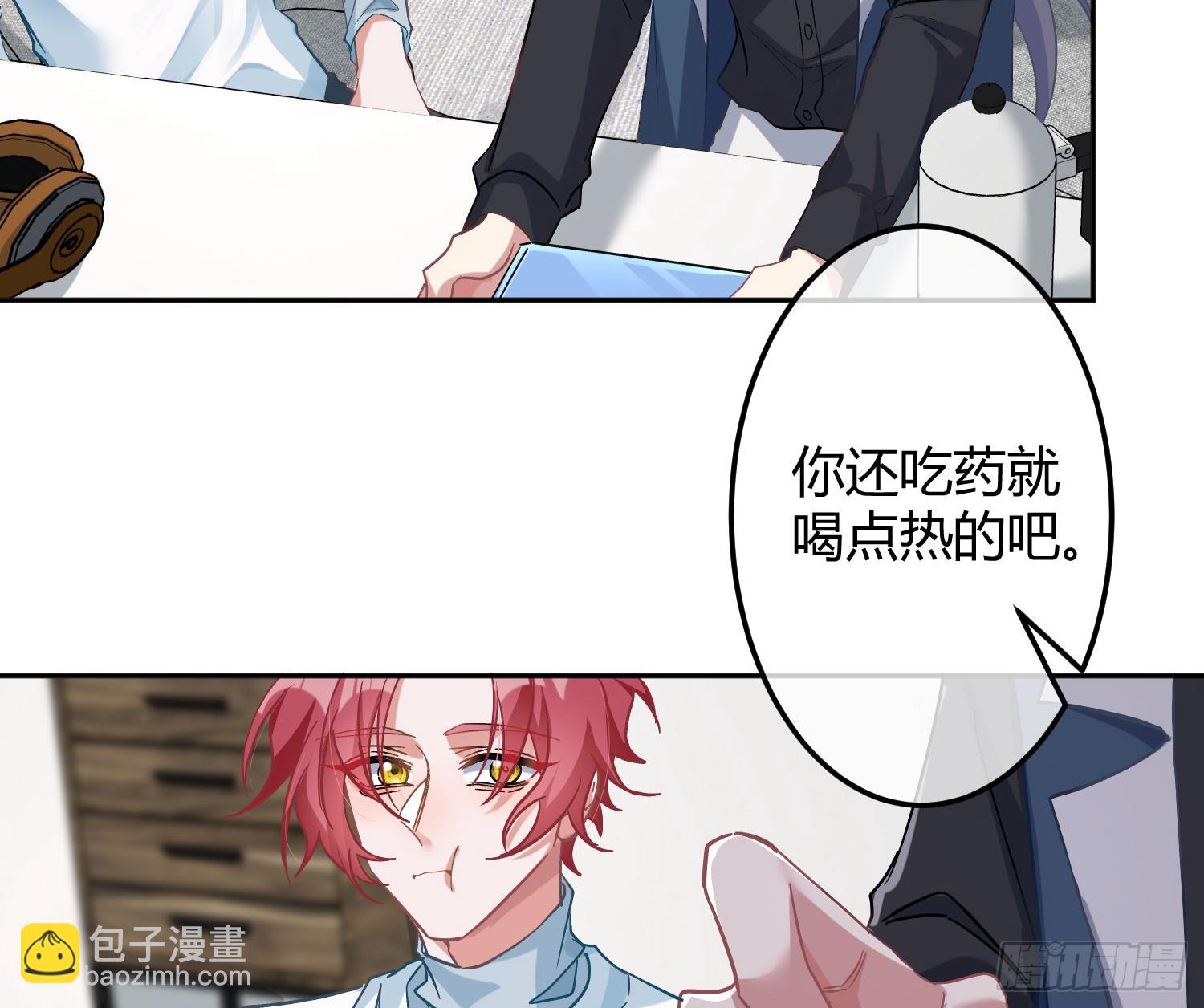 第40话：喂食17