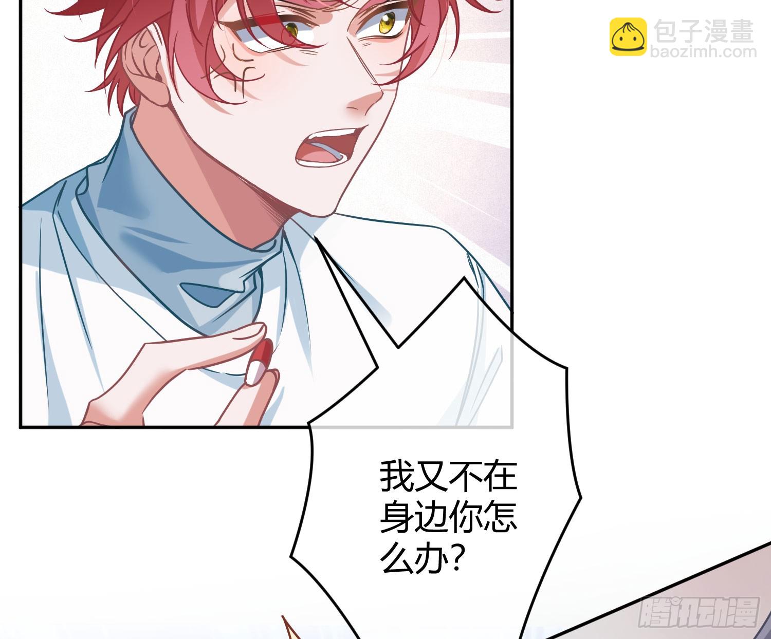 第40话：喂食30