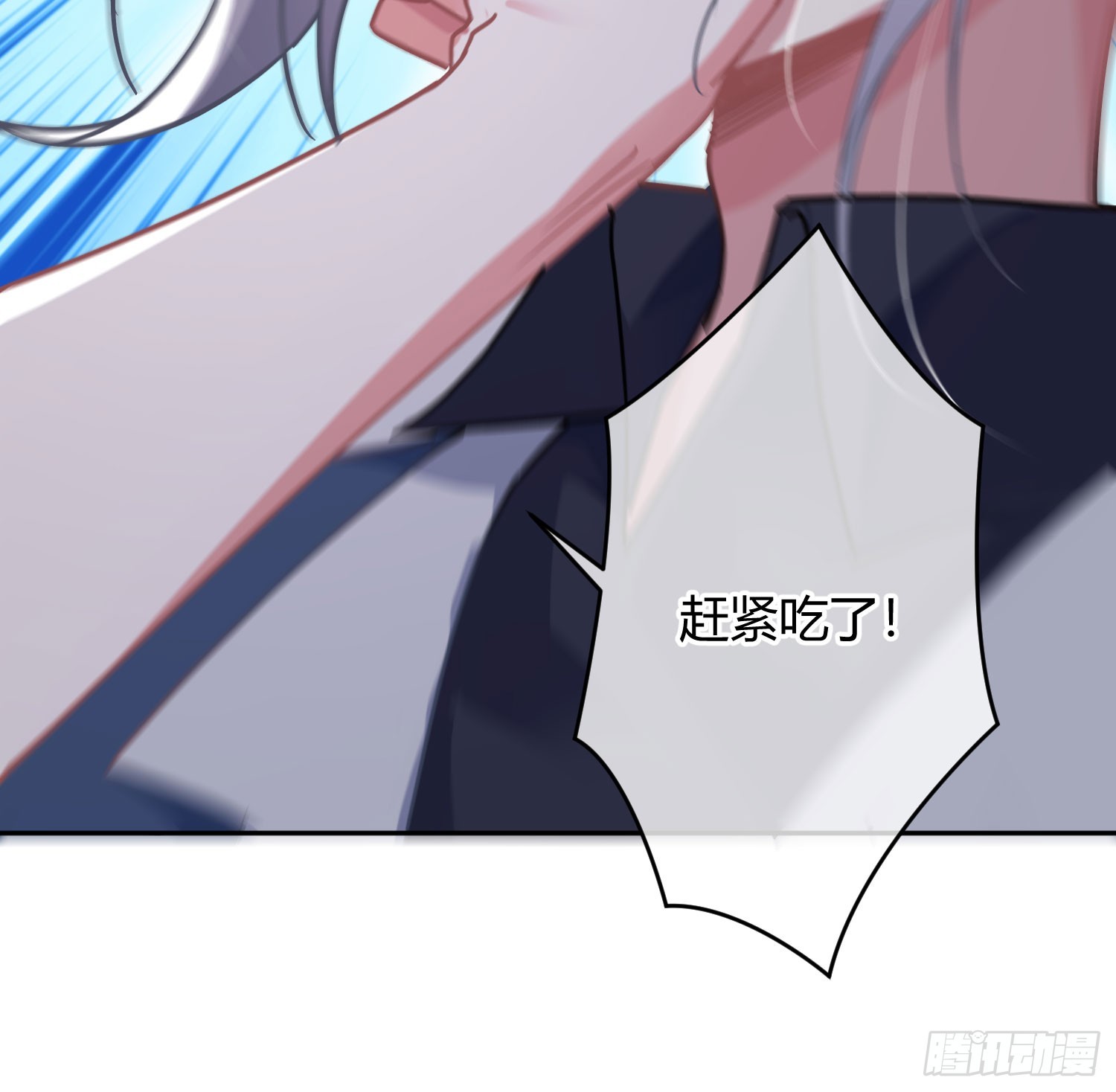第40话：喂食33
