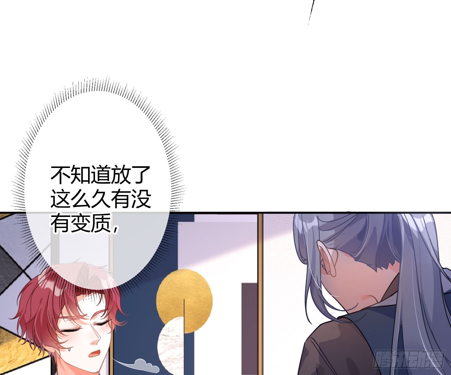 第40话：喂食36