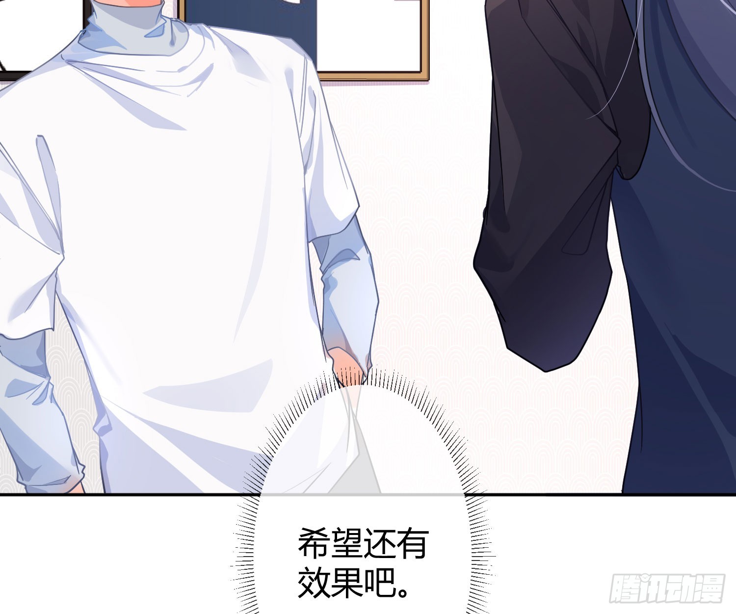 第40话：喂食37
