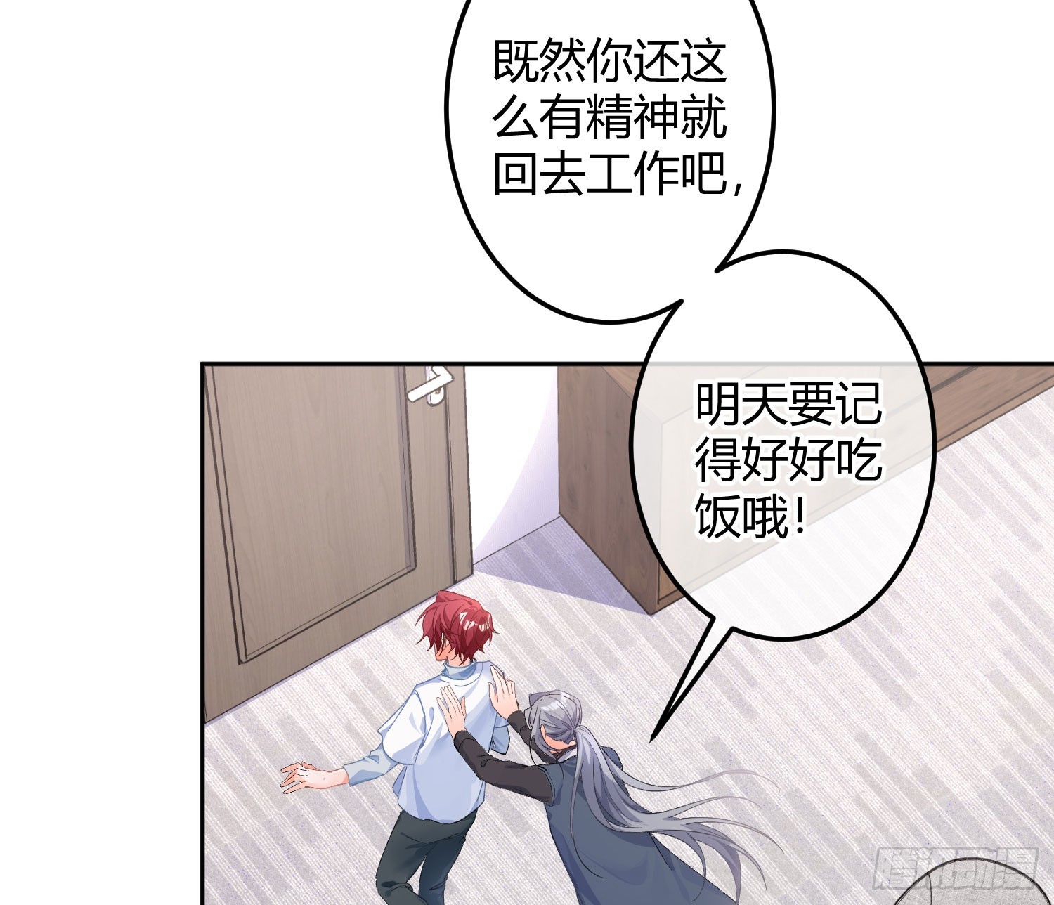 第40话：喂食45