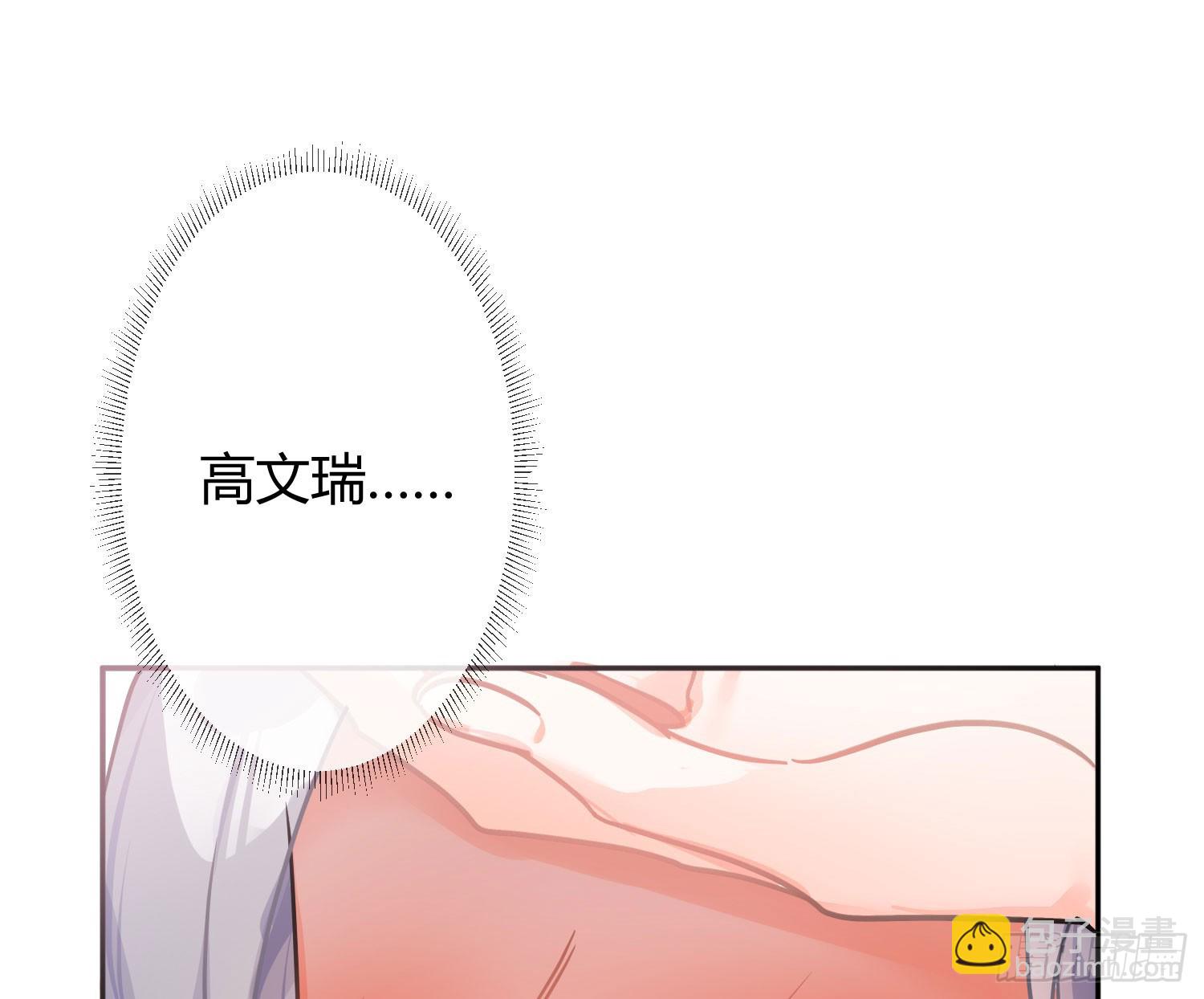 第40话：喂食60