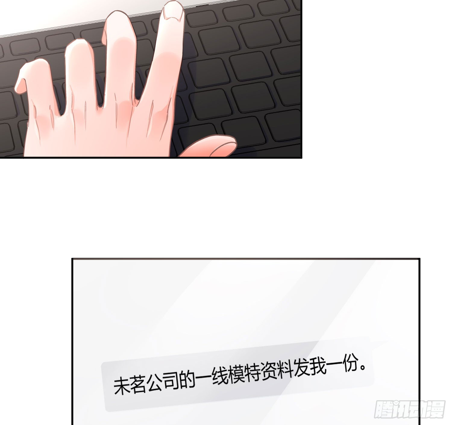 第40话：喂食63