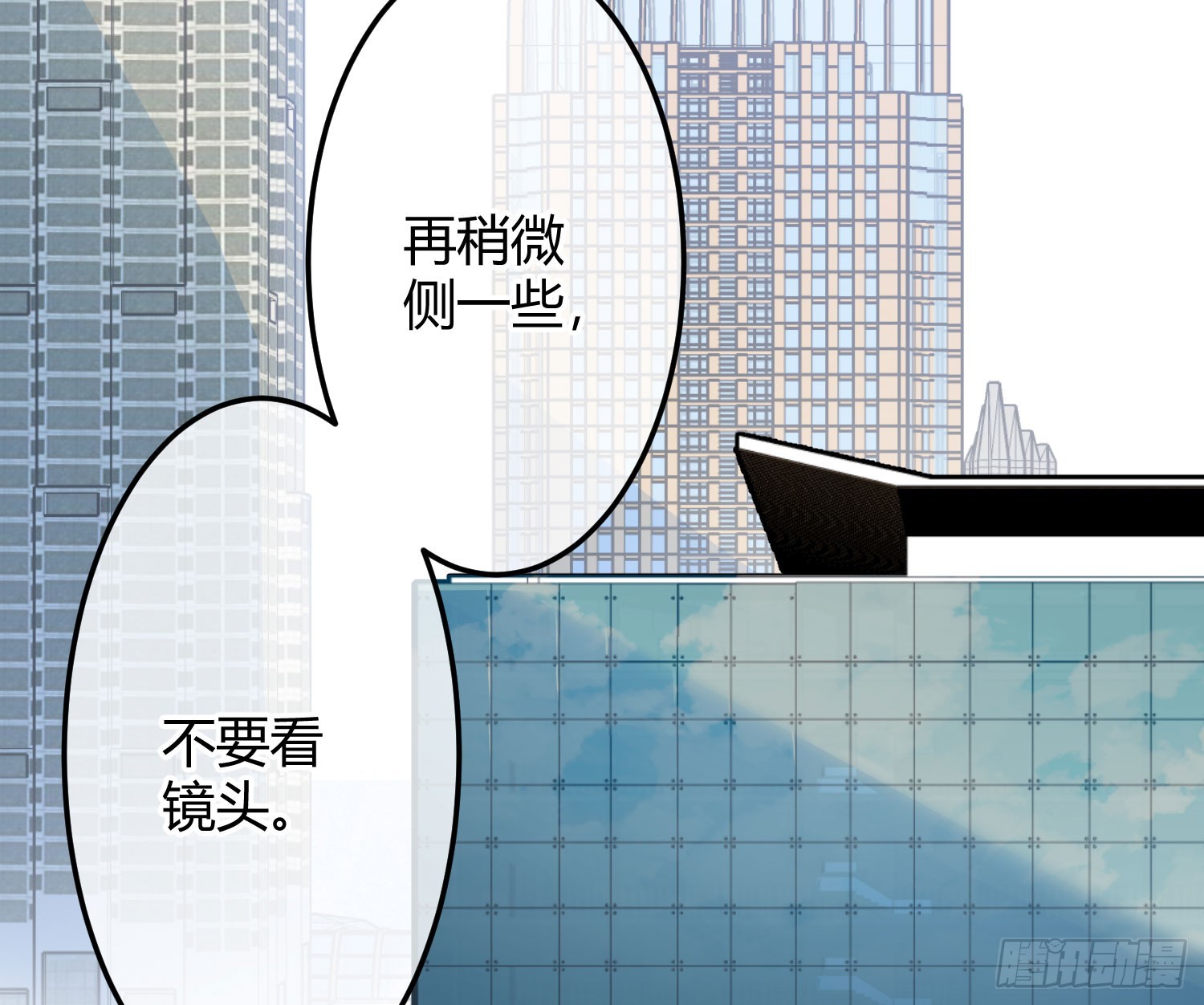 第40话：喂食68