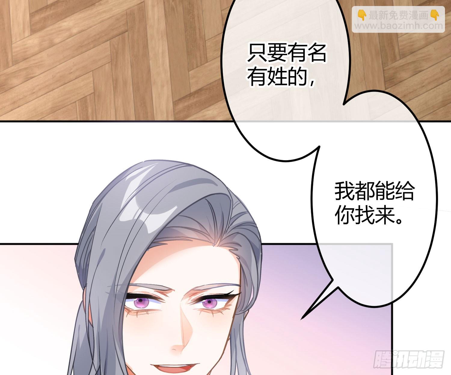 第40话：喂食77