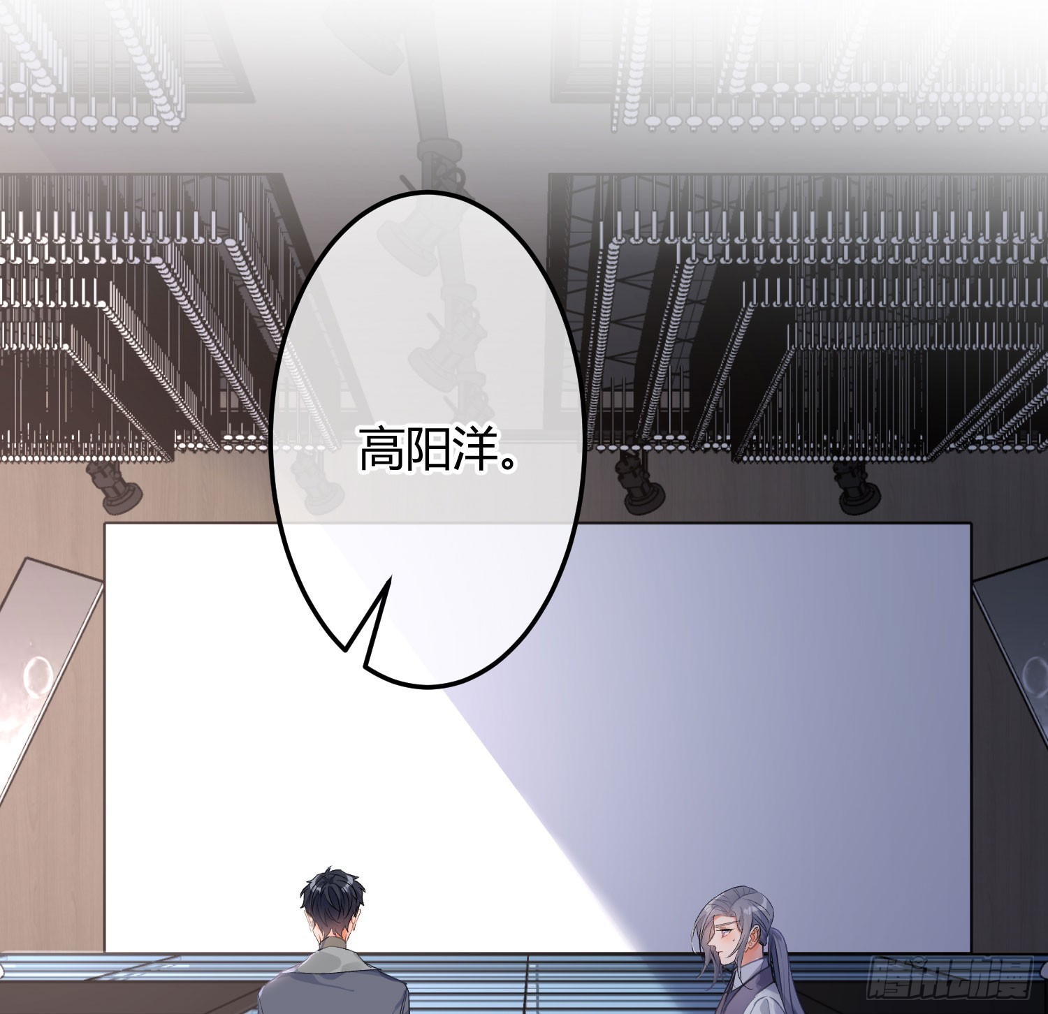 第40话：喂食79