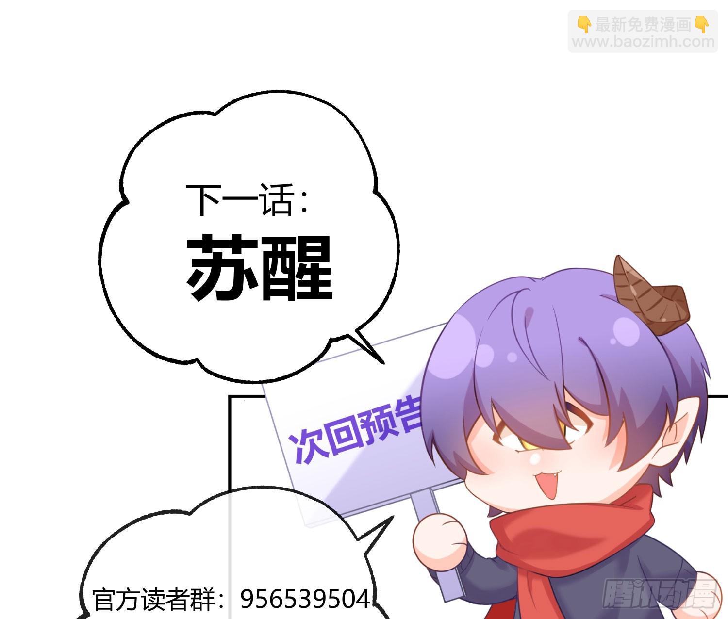 第40话：喂食81