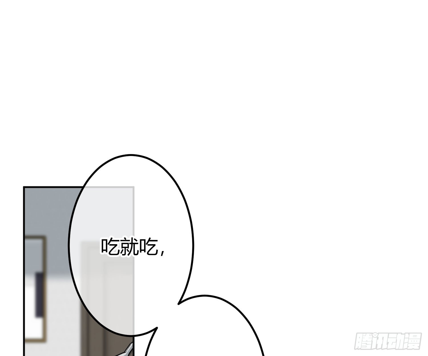 第40话：喂食9