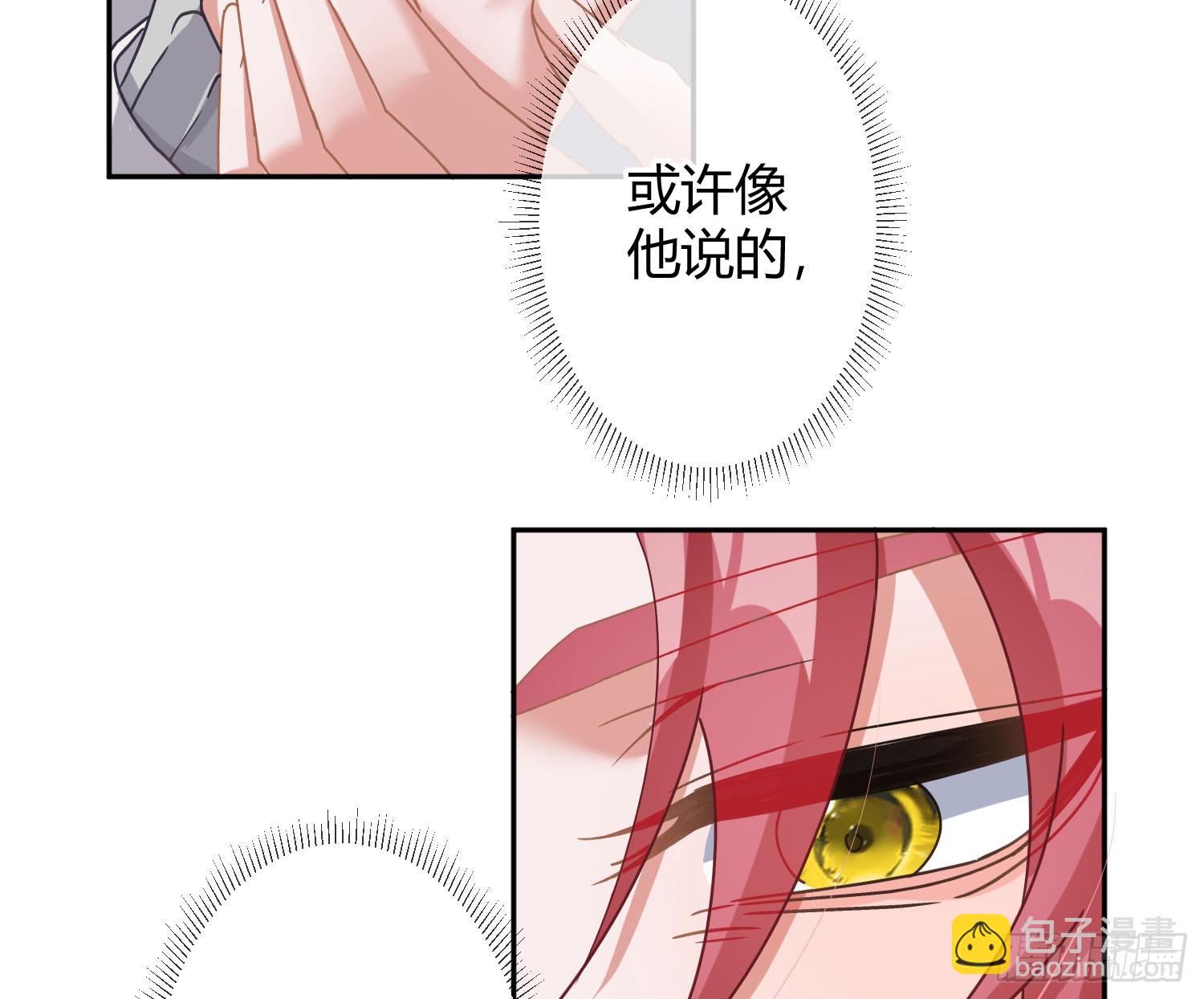第46话：团队16