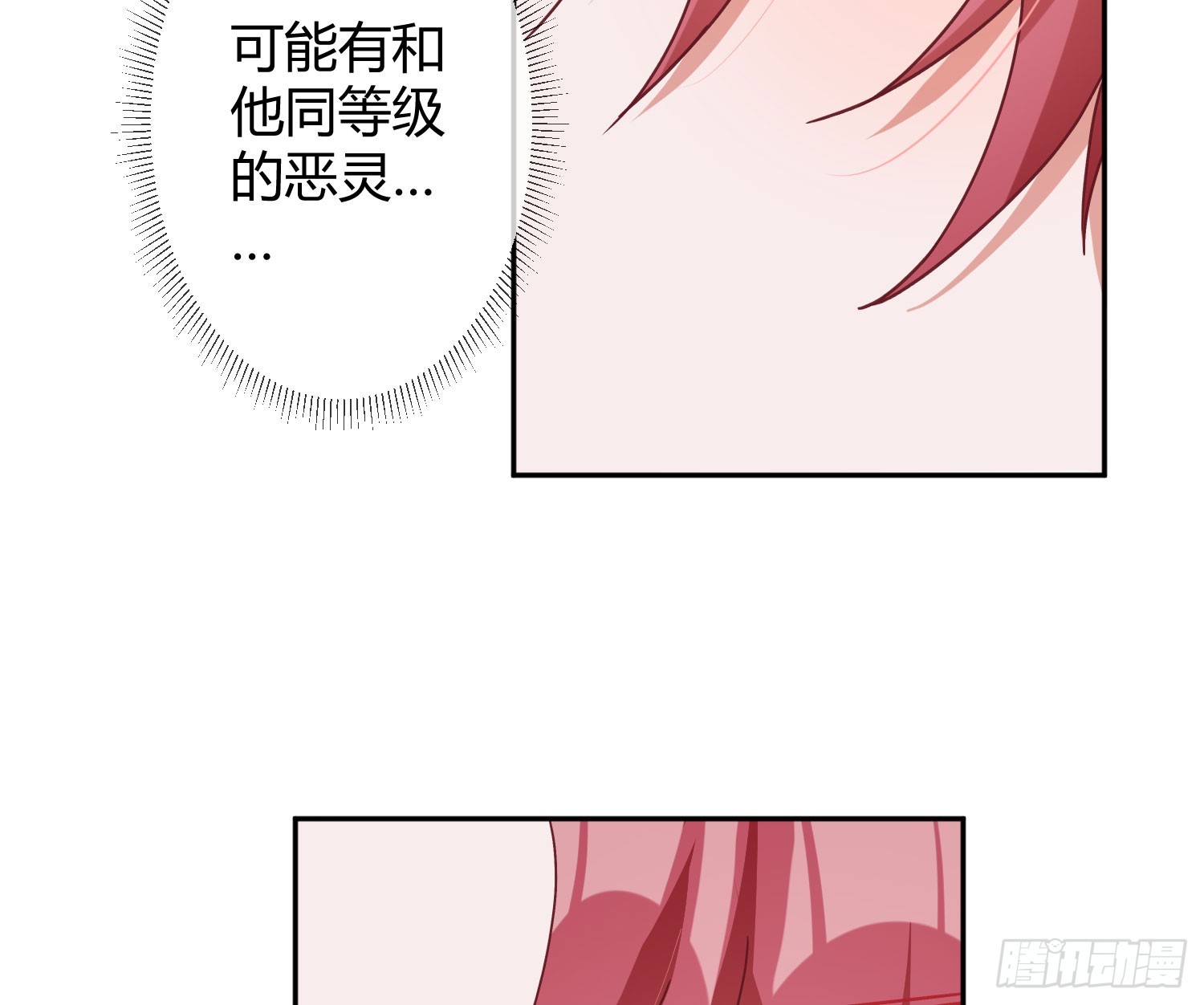 第46话：团队17