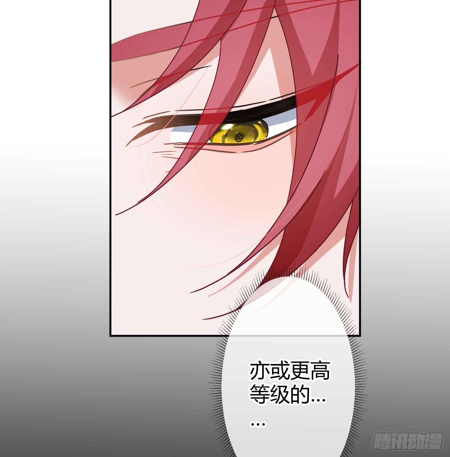 第46话：团队18