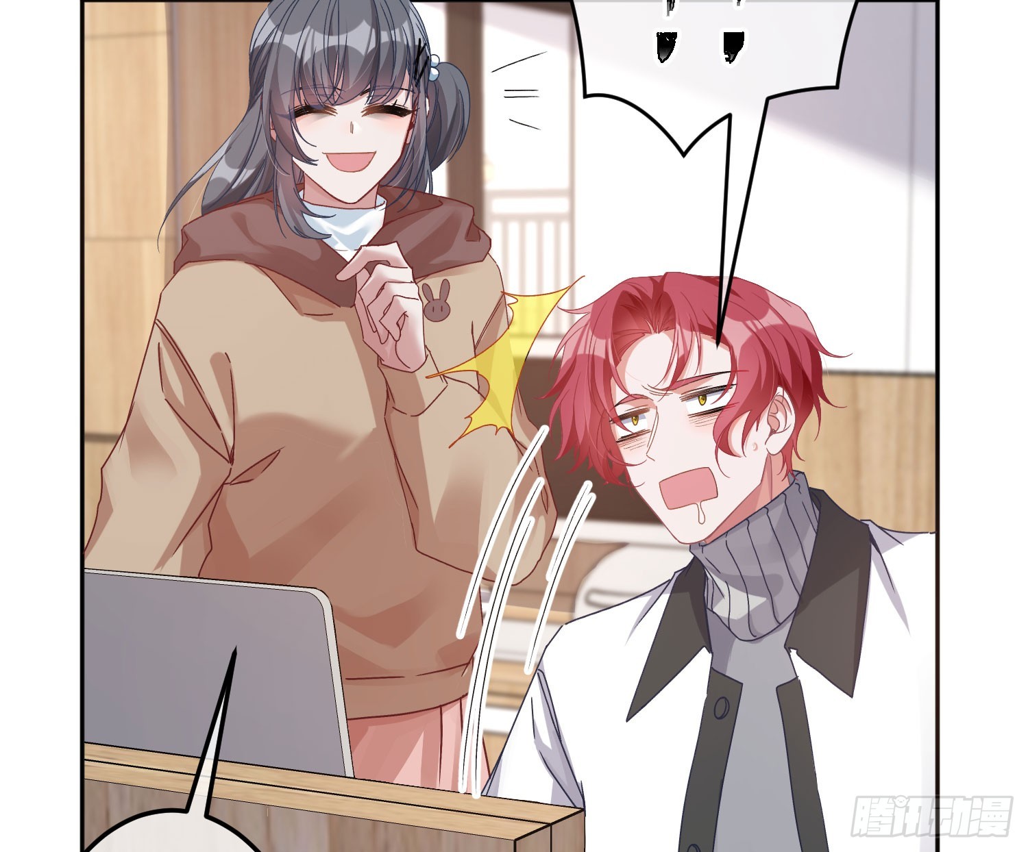第46话：团队23