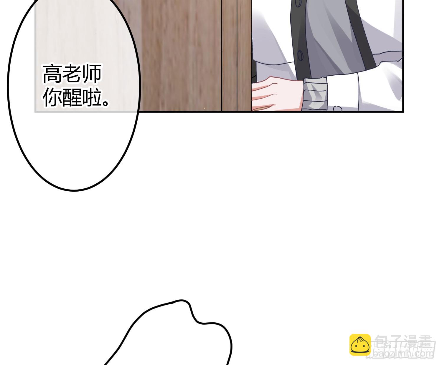 第46话：团队24