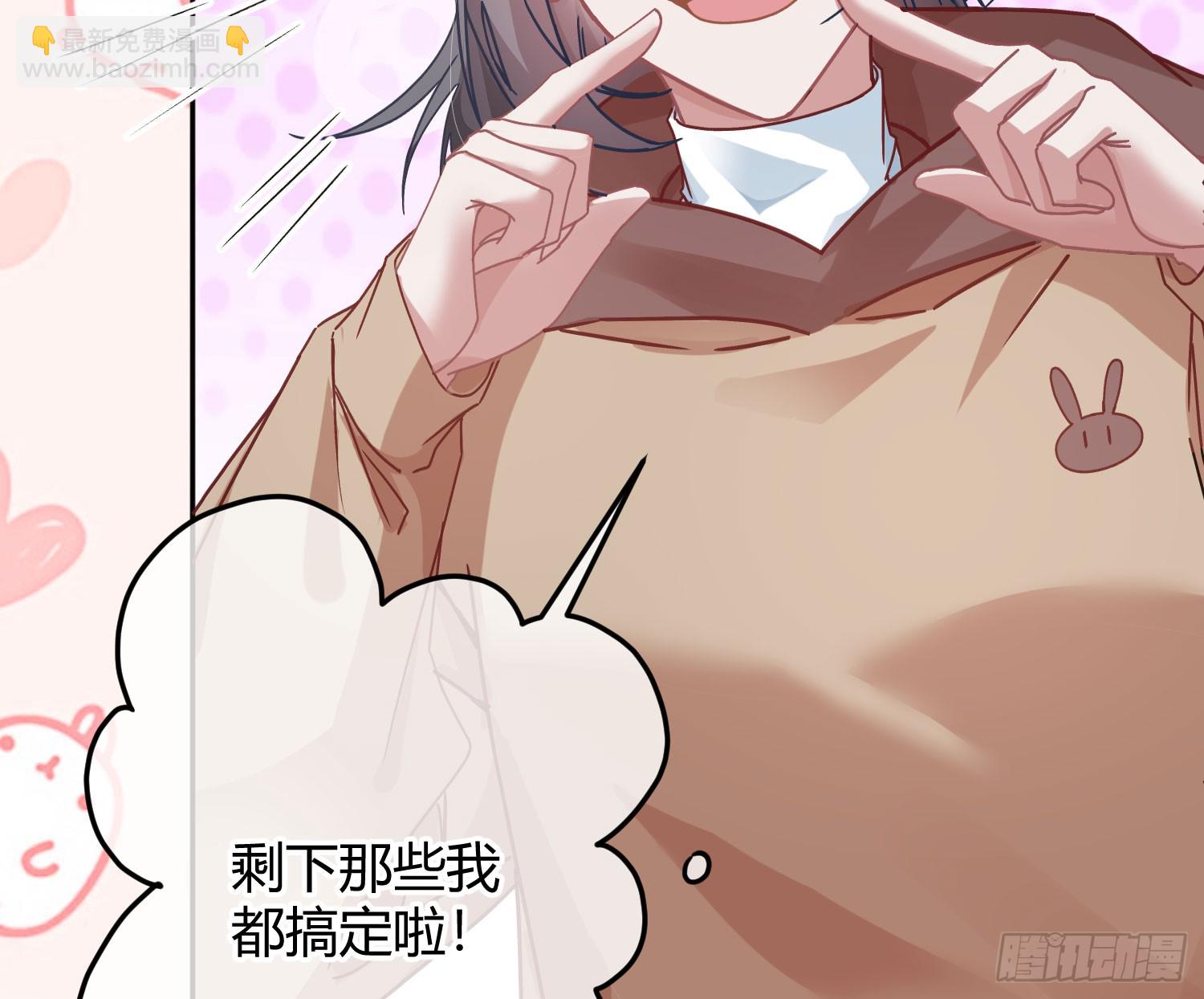 第46话：团队27