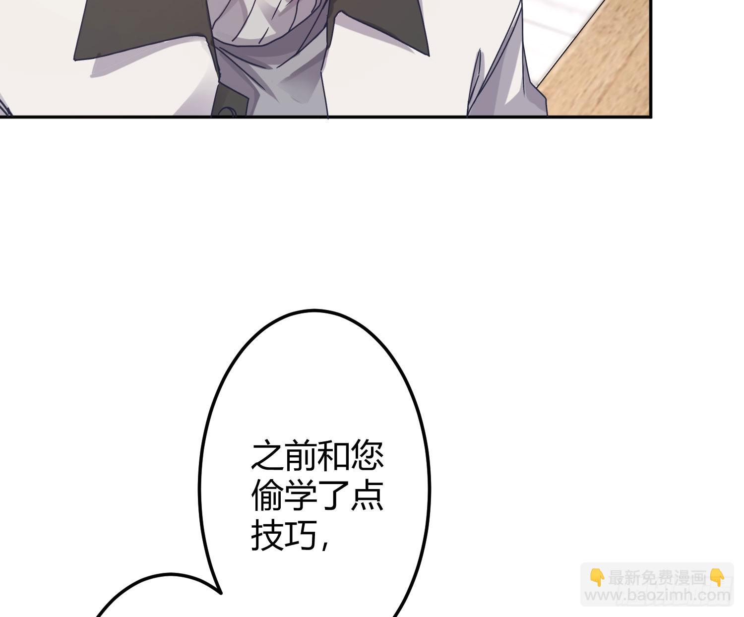 第46话：团队29