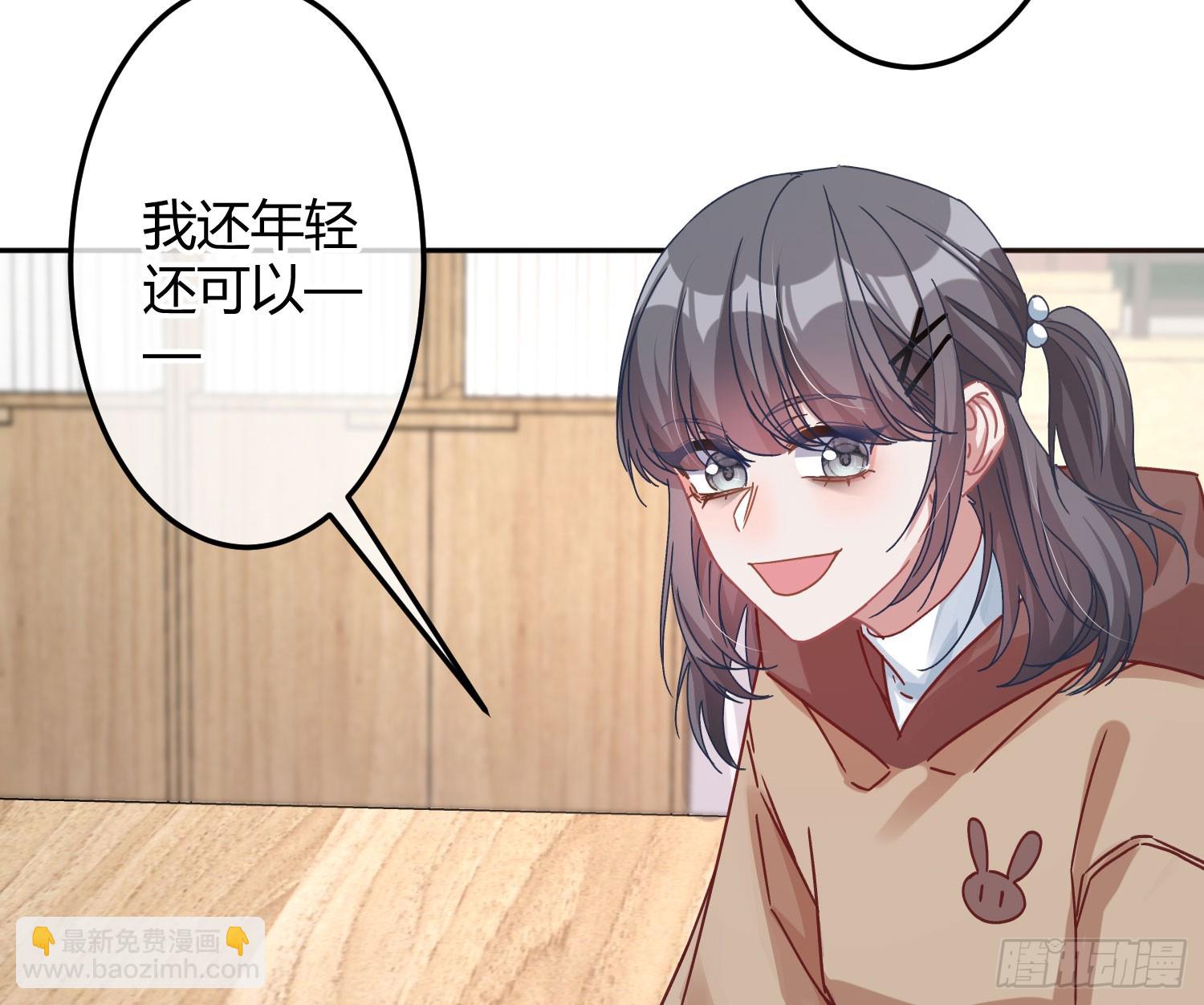 第46话：团队32