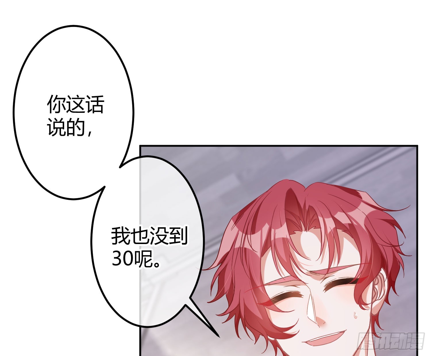 第46话：团队38