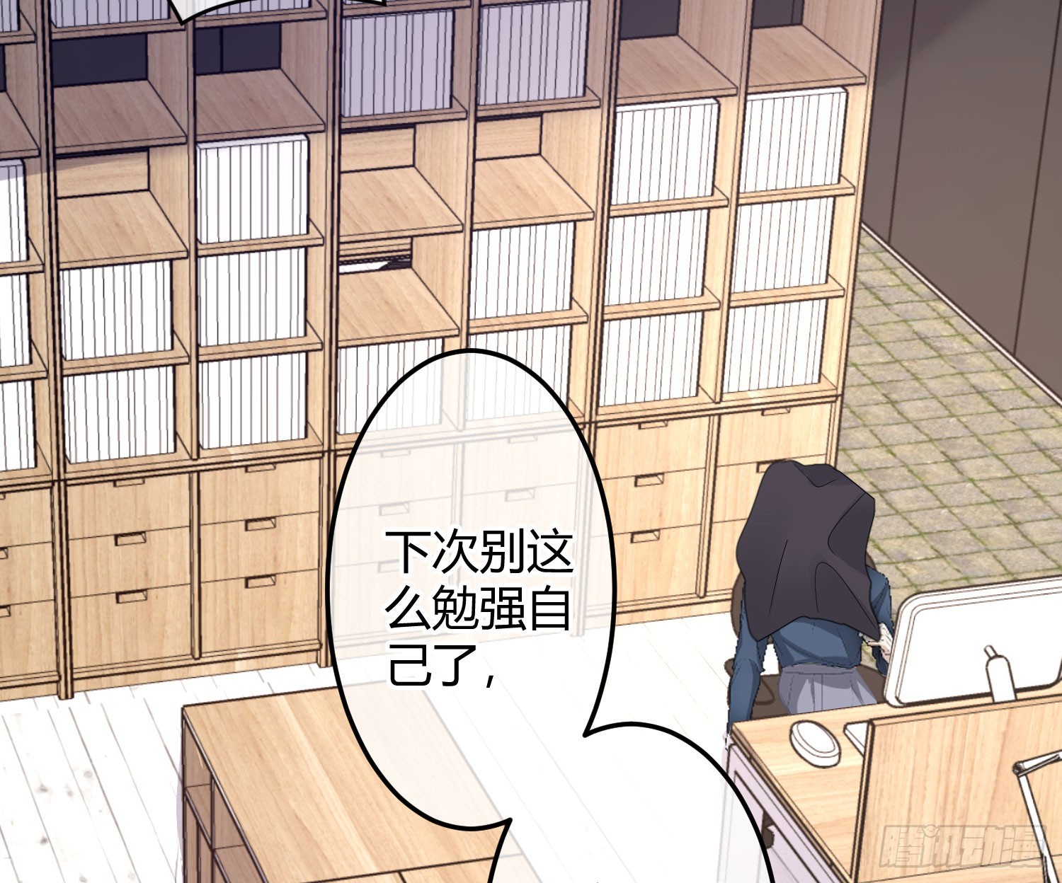 第46话：团队44