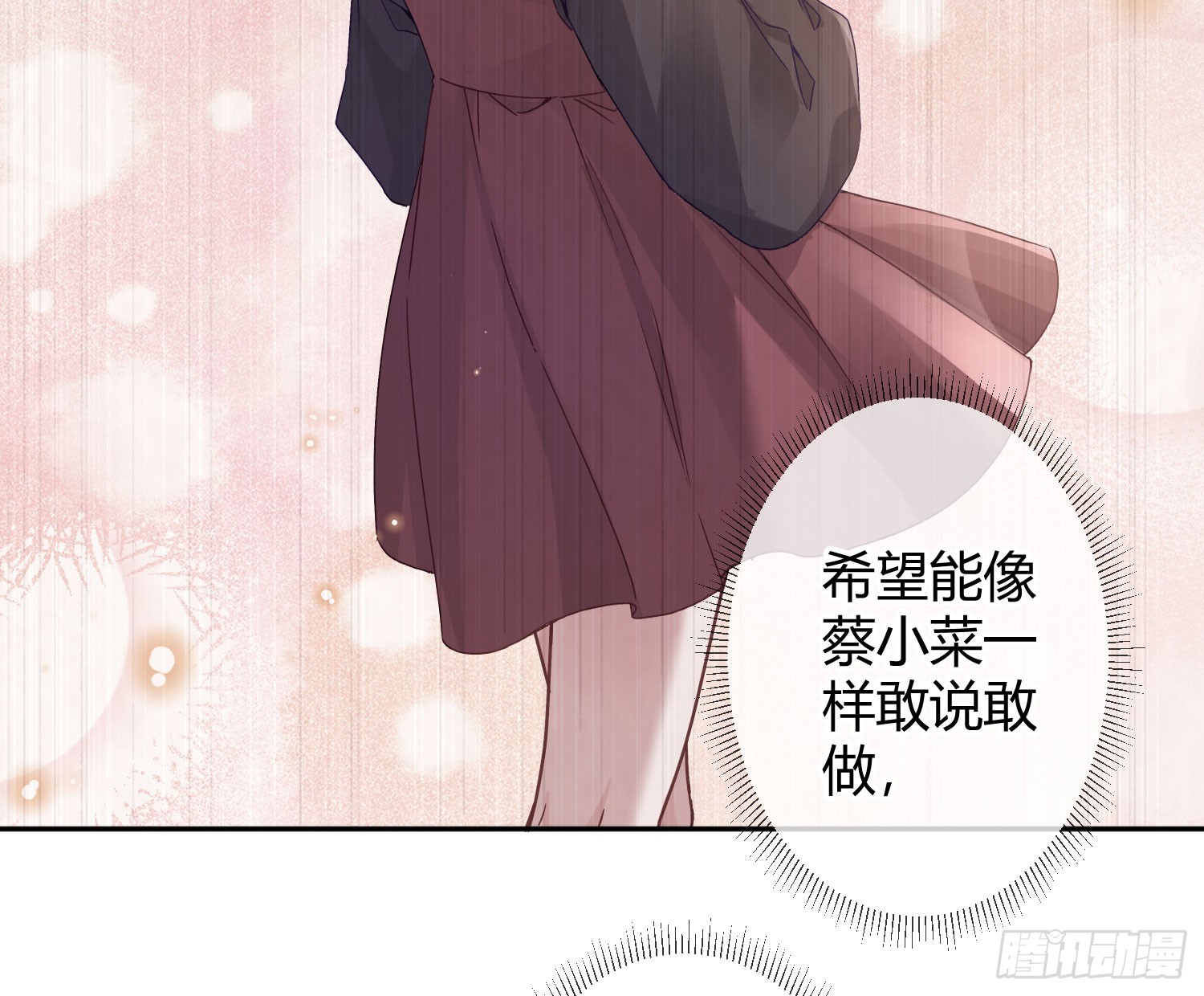 第46话：团队55