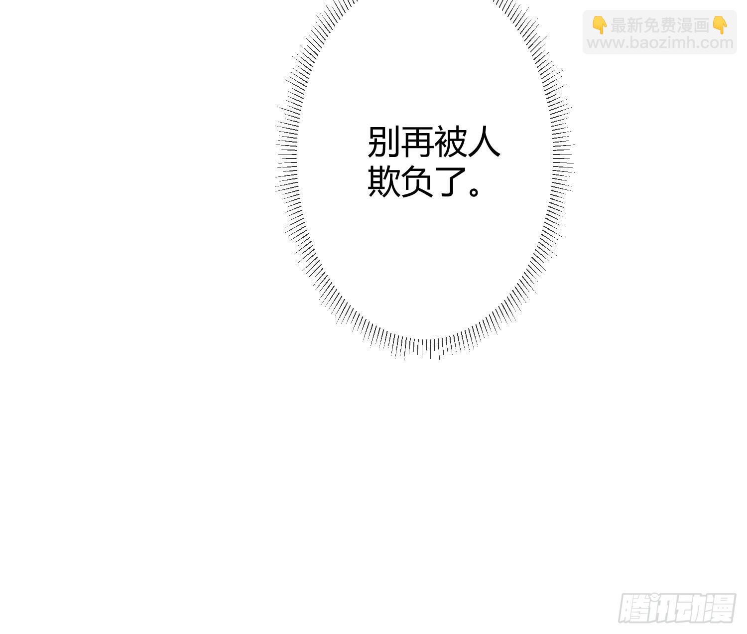 第46话：团队56