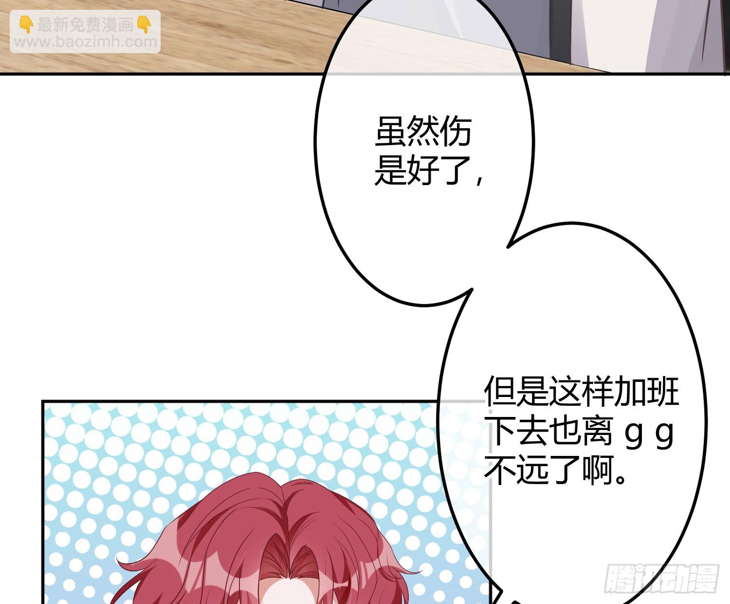 第46话：团队7