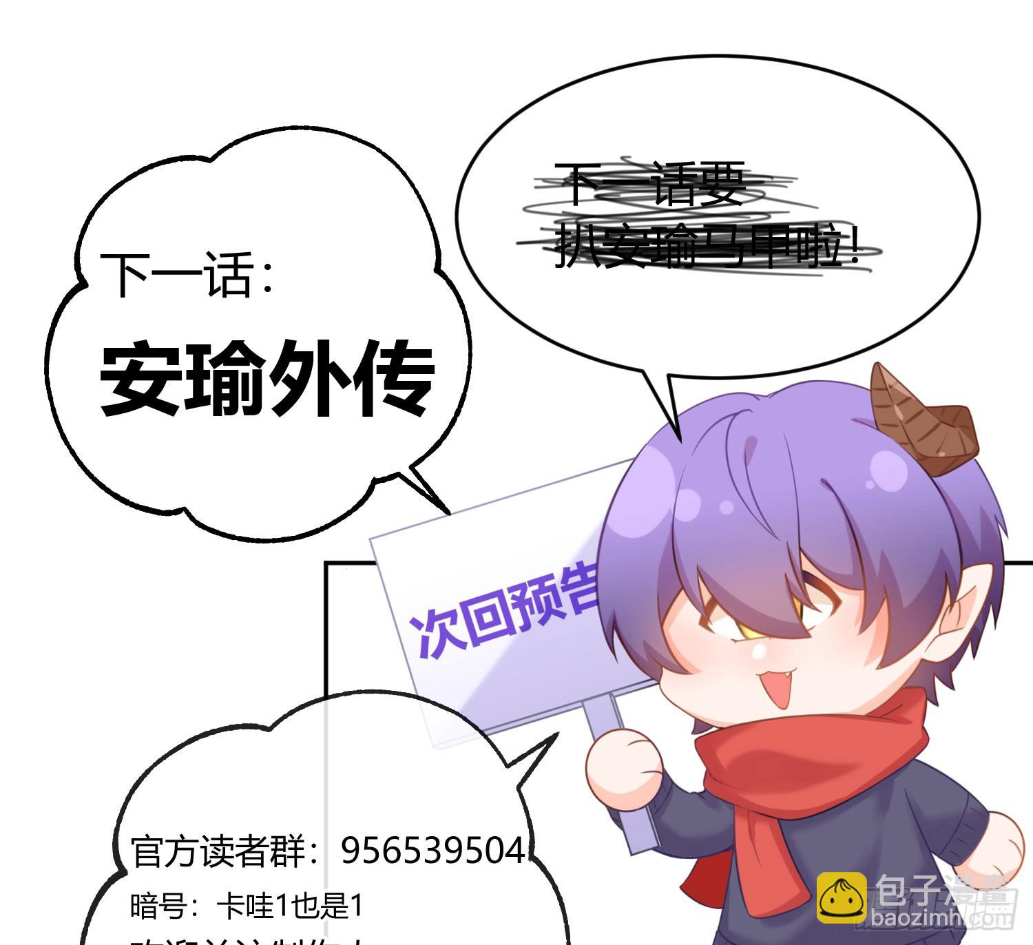 第46话：团队71