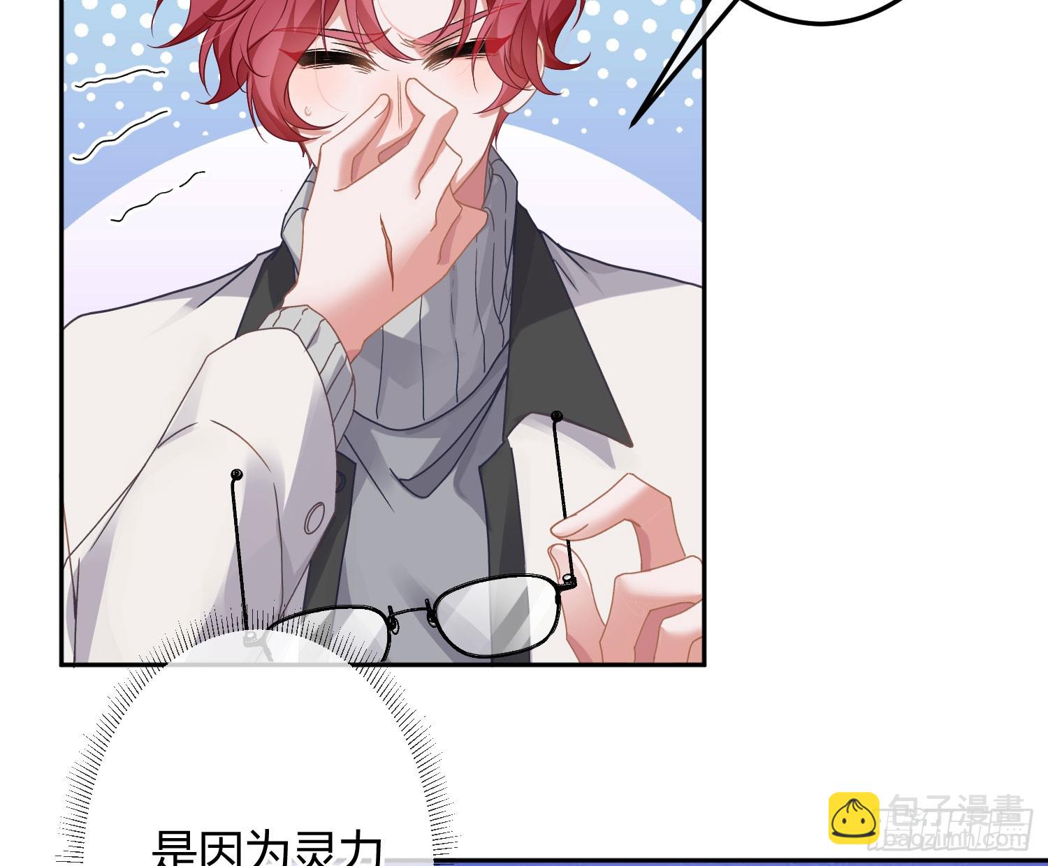 第46话：团队8