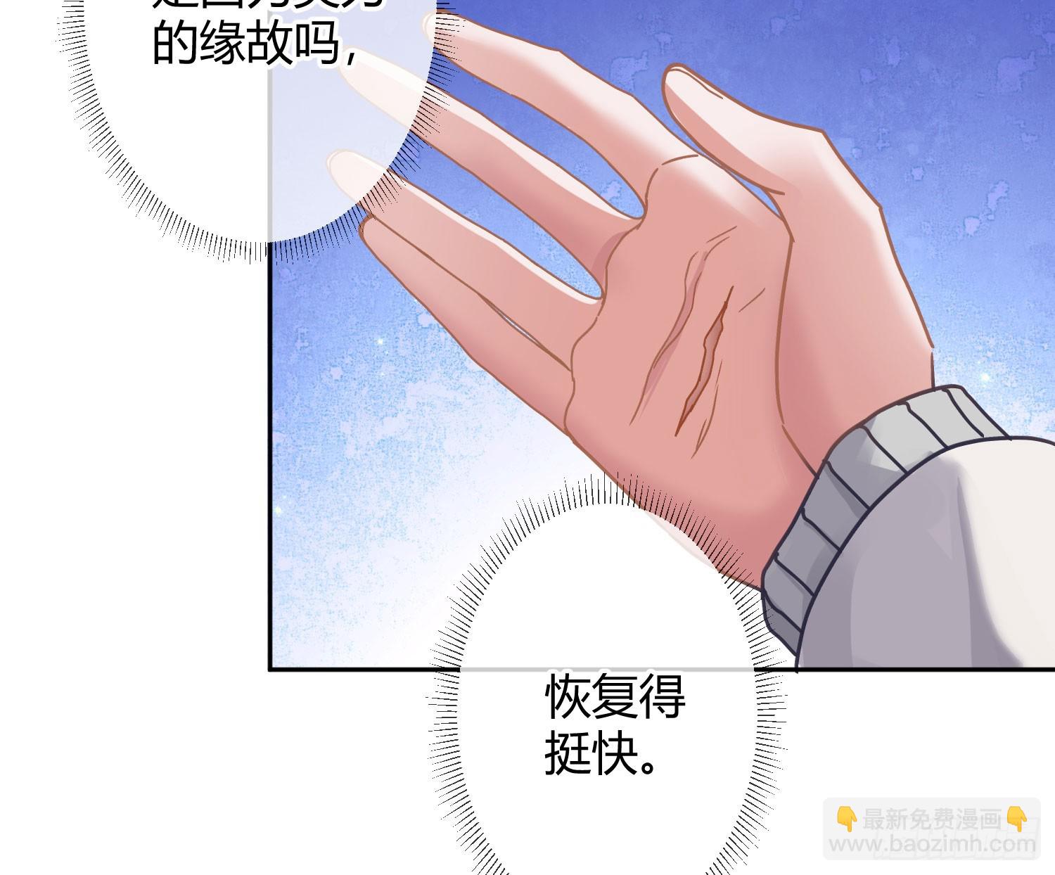 第46话：团队9