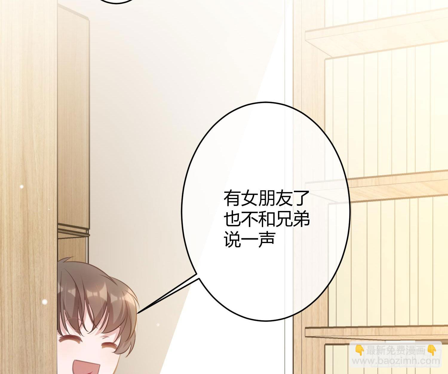番外：有女友真好14