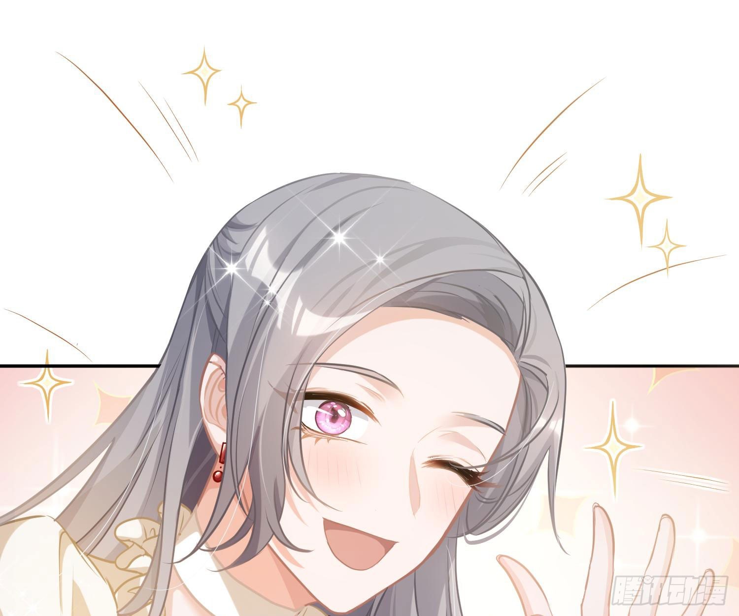 番外：有女友真好16