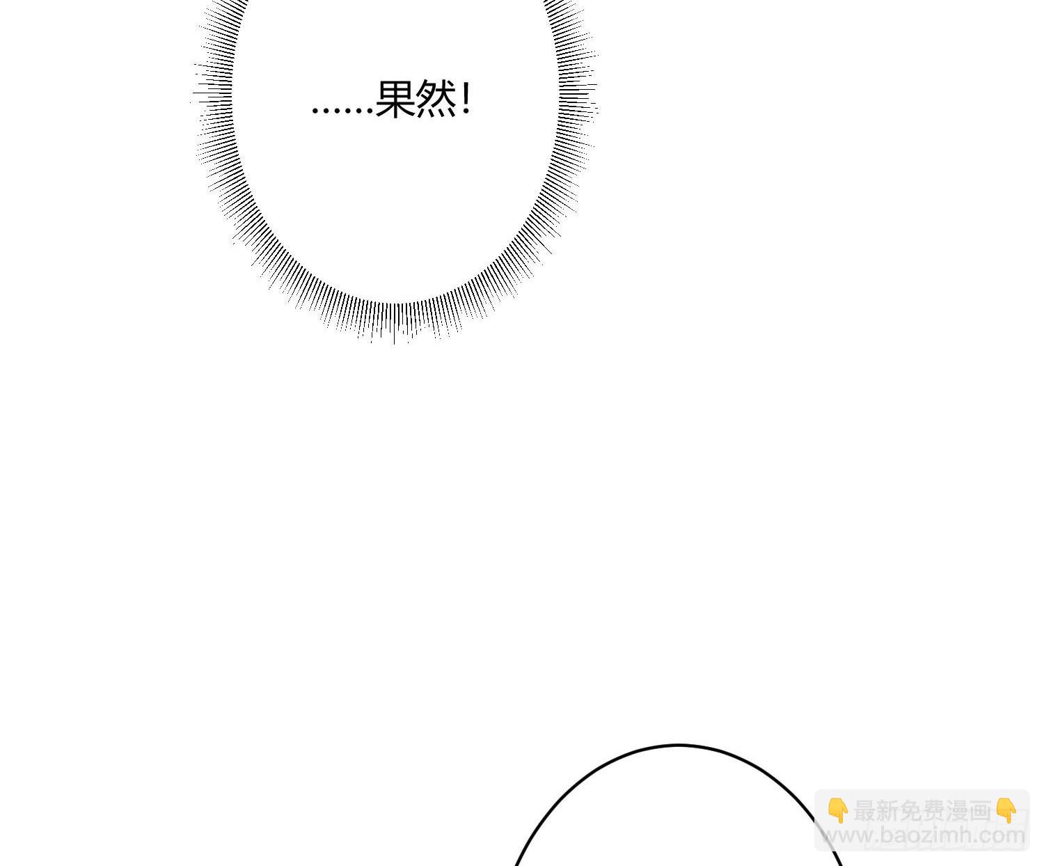 番外：有女友真好19