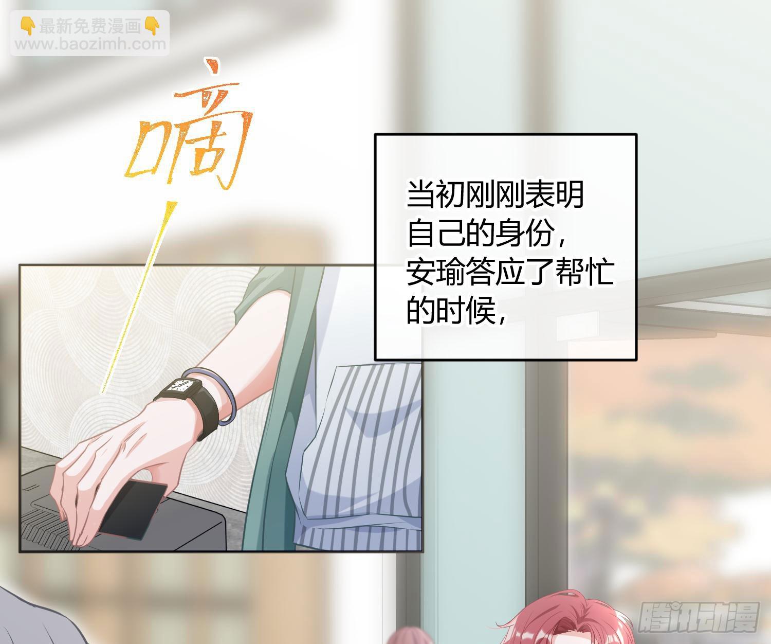 番外：有女友真好2