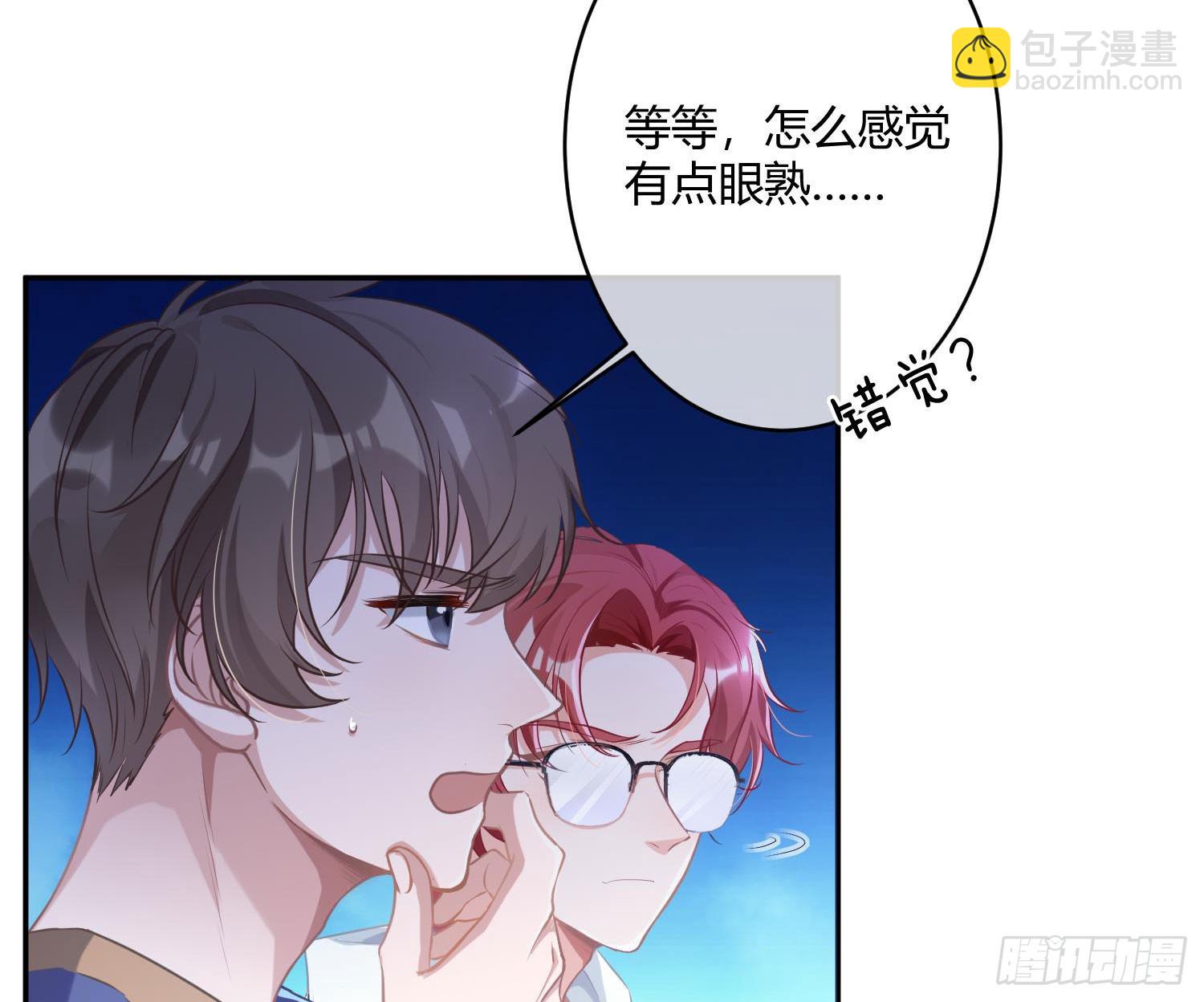 番外：有女友真好20