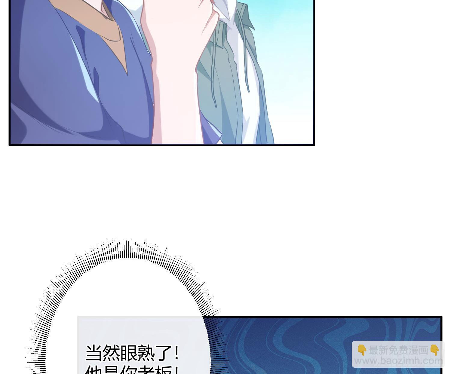 番外：有女友真好21