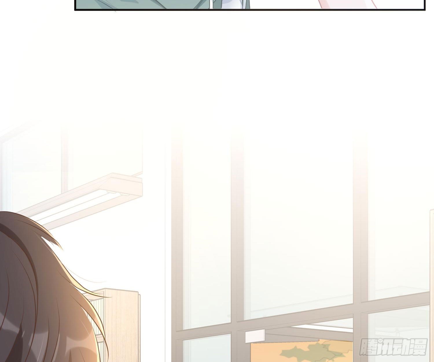 番外：有女友真好23