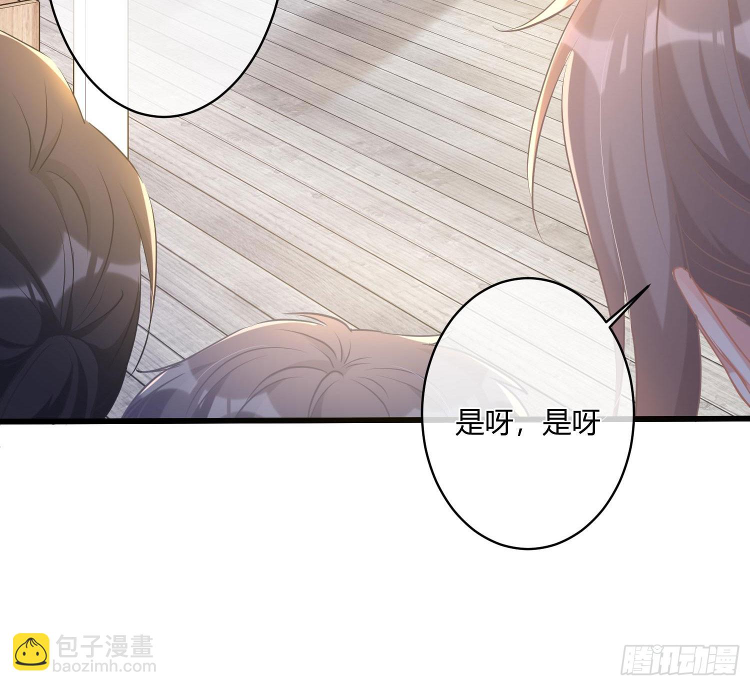 番外：有女友真好25