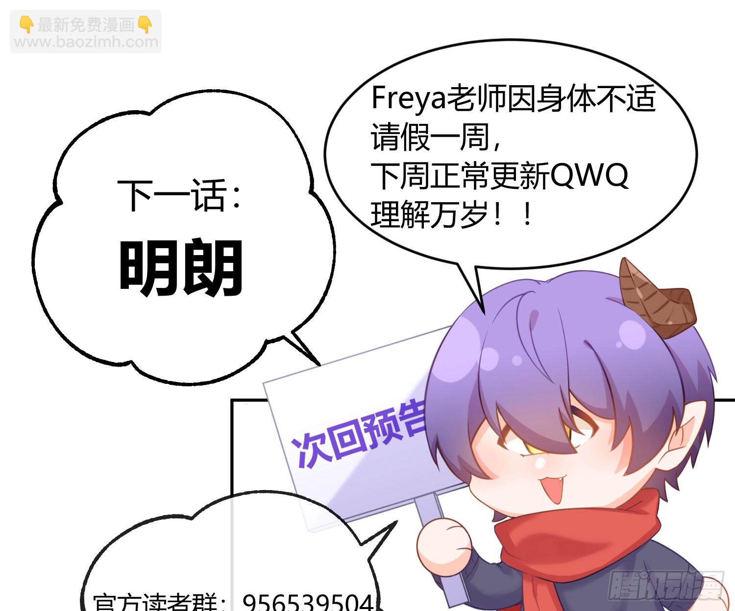 番外：有女友真好26