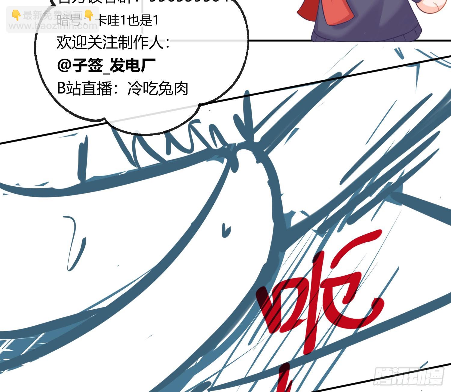 番外：有女友真好27