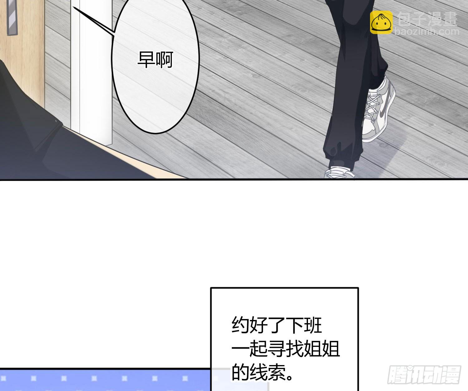 番外：有女友真好4