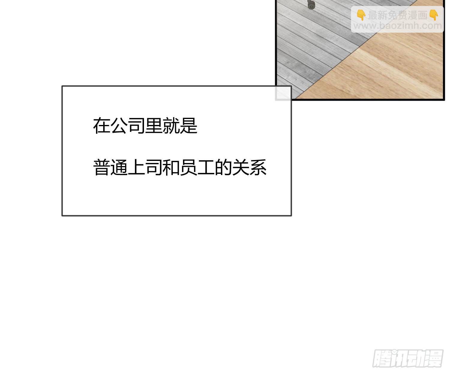 番外：有女友真好7